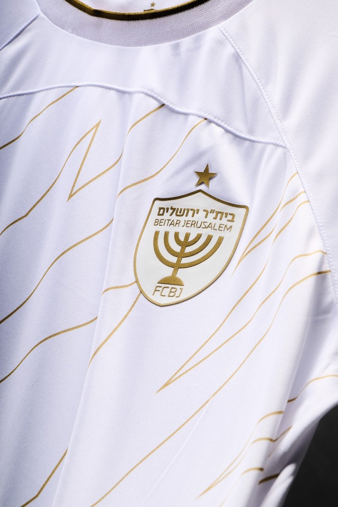 Beitar Jerusalem Third Man Jersey 24/25
