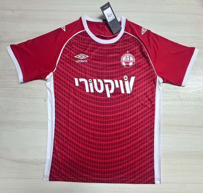 Hapoel Beer-Sheva Home Man Jersey 24/25