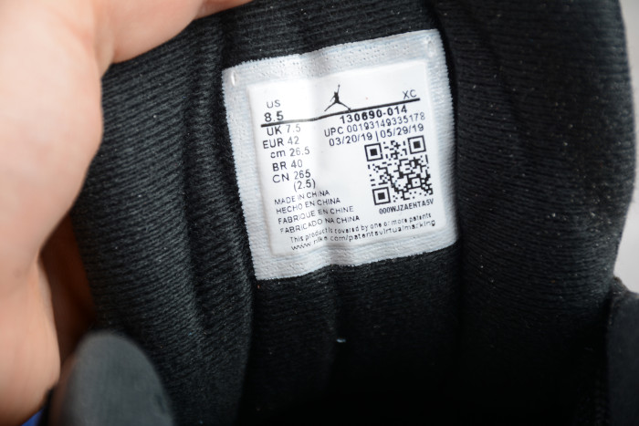 Air Jordan 12 “Game Royal” 130690-014