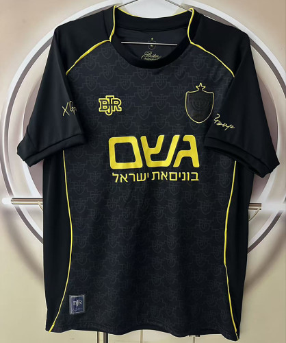 Beitar Jerusalem Third Man Jersey 26/27