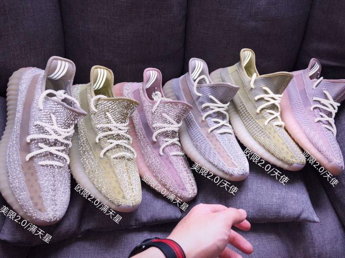 Yeezy 350 V2“Antlia ” Reflective FV3255
