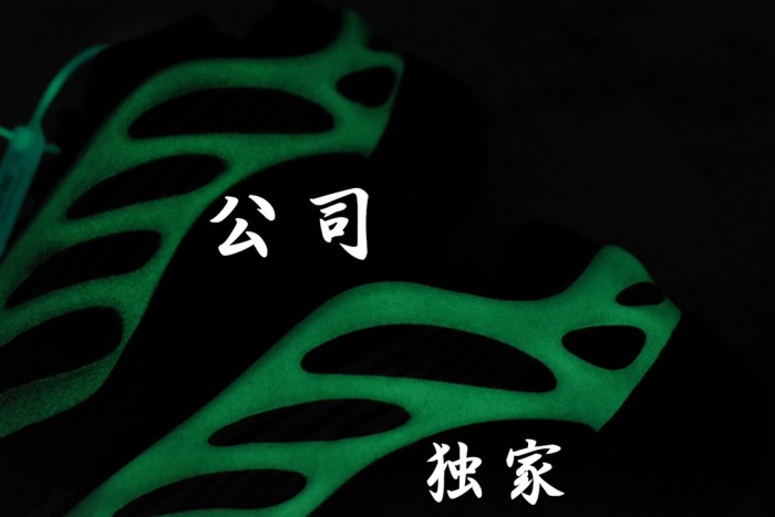 Yeezy Boost 700 V3 Black H67799