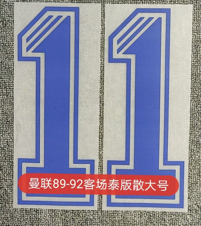 Manchester United Away Retro Jersey 90/92