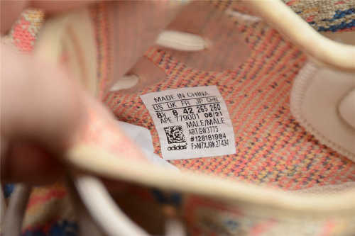 Yeezy 350V2 “Max oat ” MX GW3773