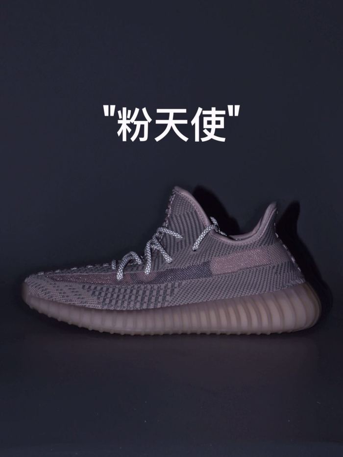 Yeezy 350 V2“Antlia ” FV5578