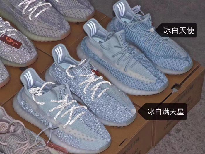Yeezy Boost 350 V2 “Cloud White” Reflective FW5317
