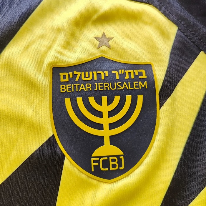 Beitar Jerusalem Home Man Jersey 24/25