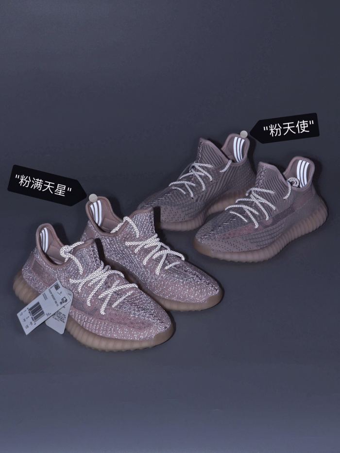 Yeezy 350 V2“Antlia ” FV5578