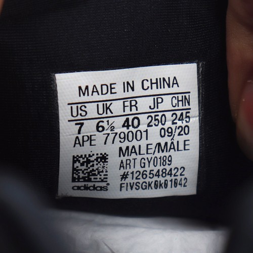 Yeezy Boost 700 V3“Clay Brown” GY0189