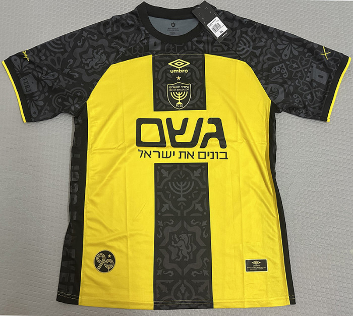 Beitar Jerusalem Home Man Jersey 25/26