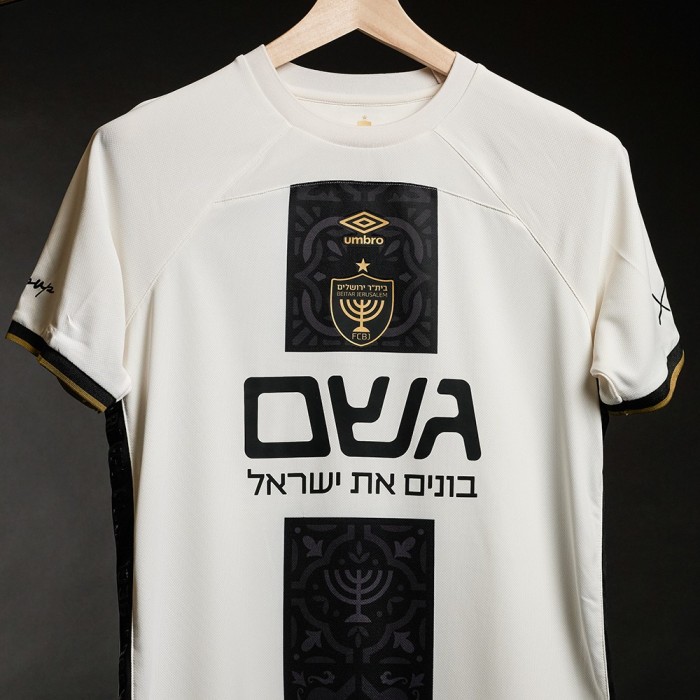 Beitar Jerusalem Third Man Jersey 25/26