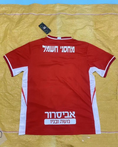 Hapoel Beer-Sheva Home Man Jersey 25/26