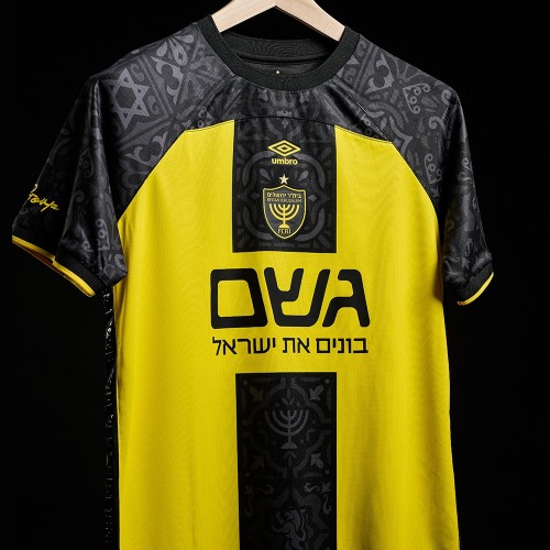 Beitar Jerusalem Home Man Jersey 25/26