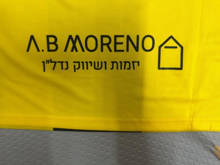 Beitar Jerusalem Home Man Jersey 25/26