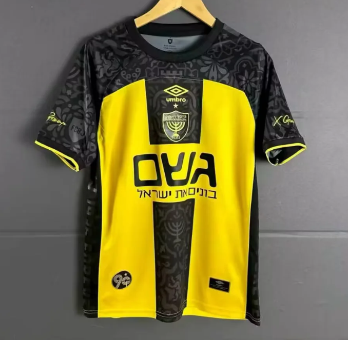 Beitar Jerusalem Home Man Jersey 25/26