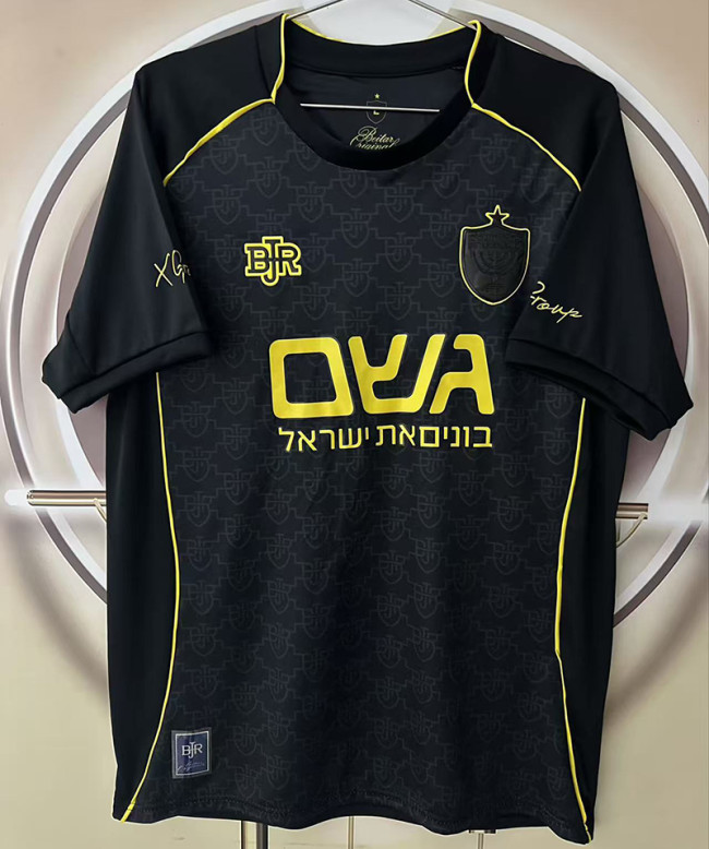 Beitar Jerusalem Third Man Jersey 26/27