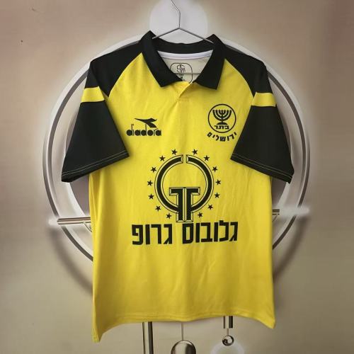 Beitar Jerusalem Home  Retro Jersey 1991/92