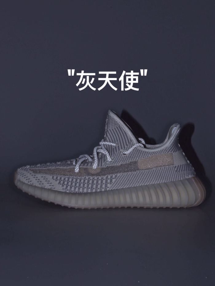 Yeezy 350 V2 “Lundmark” FU9161