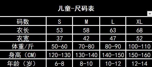 Miami Heat Kids Jersey White  22/23  NO.22 Butler