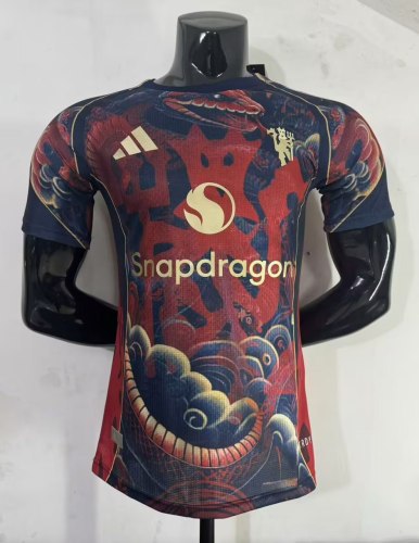 Manchester United Snake Year Edition Player Jersey 25/26