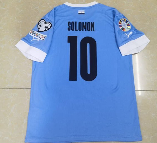 Israel Home Man Jersey 22/23