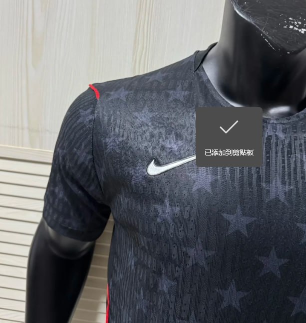 United States 2026 World Cup Away Player Men’s Jersey