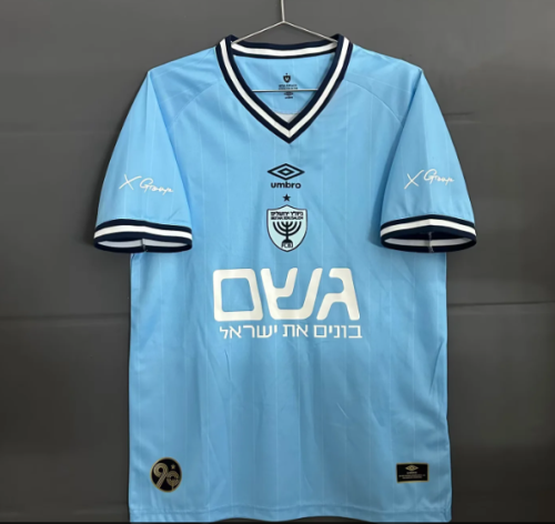 Beitar Jerusalem KIT Special Man Jersey 25/26