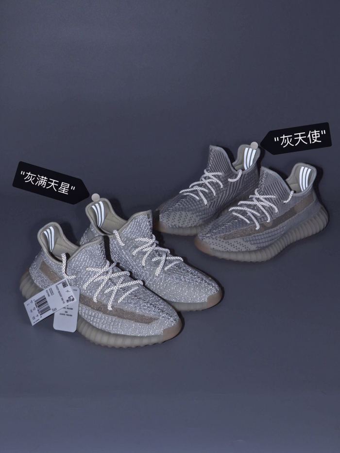 Yeezy 350 V2 “Lundmark” FU9161