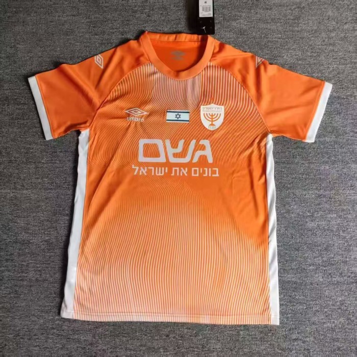 Beitar Jerusalem Fifth Man Jersey 24/25