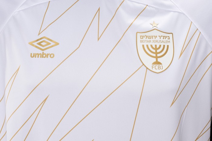 Beitar Jerusalem Third Man Jersey 24/25