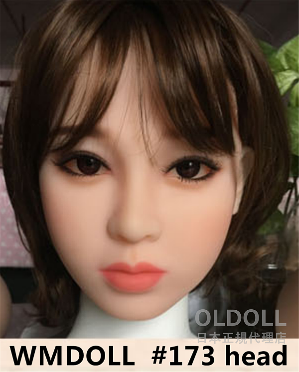 WMDOLL #173ヘッド 新骨格採用 身長選択可能 オプション全て無料 送料無料
