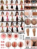 JYDOLL 170cm 巨乳 #K1ヘッド TPEリアルラブドール