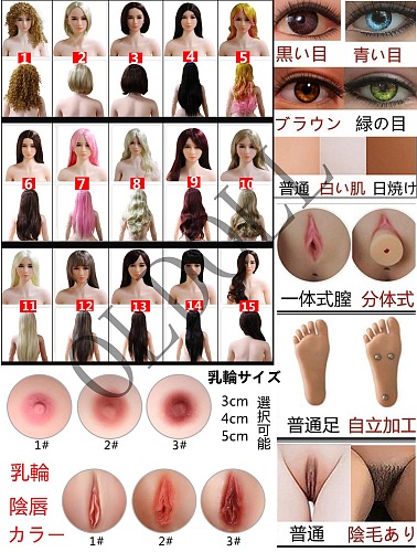 JYDOLL 170cm 巨乳 #155ヘッド TPEラブドール