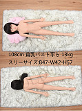 AXBDOLL 108cm 貧乳 #A90 ロリ系ラブドール TPE製等身大ドール
