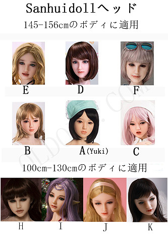 最新技術【フェイシャルEX】機能選択可能 Sanhui doll シリコン頭一覧 ヘッドのみ ご希望のヘッド指定可能