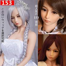 WMDOLL 新作のヘッド 頭のみ 等身大リアルラブドールのヘッド TPE製 ボルトＭ16ボルト