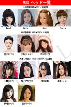 WAXDOLL  シリコンヘッドのみ 頭のみ  等身大ラブドール
