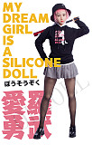 WAXDOLL  シリコン頭＋TPE体 165cm Gカップ#云夕(ユウ)  睫毛と眉毛植毛加工あり 等身大リアルラブドール