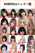 AXBDOLL ラブドールヘッドのみ 頭のみ TPE製 ボルトM16 ロリ系ヘッド 中小規格ヘッド多い