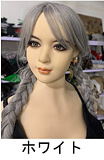 Qita Doll 最新作 150cm Dカップ#62ヘッド （星洛）TPEラブドール リアルドール ダッチワイフ 等身大