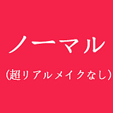 ILDOLL #21ヘッド 160bbcm Eカップ 掲載画像シリコン製普通メイク ラブドール