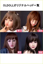 OLDOLLオリジナルドール  シリコンヘッド　睫毛と眉毛植毛あり 等身大リアルラブドール（ボディ含ません）