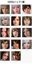 ILDOLL ヘッドのみ 頭単体 リアルラブドール （ボディ含まない）