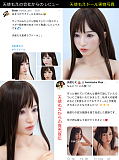 【天使萌】 ドール体験サービス 天使もえ監修ラブドール（高級版） サンプル確認 セックス可能 5000円ホール贈る 往復送料無料