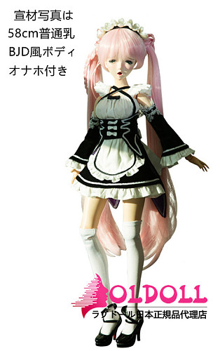 Mini Doll ミニドール セックス可能 M1ヘッド 53cm-75cm身長 軽量化 約2㎏ 収納が便利（隠しやすい） 使いやすい 普段は鑑賞用 小さいラブドール