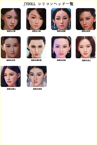 JYDOLL 頭のみ ヘッドのみ シリコン製 ご希望のヘッド指定できる ボルトＭ16　145cm-170cmのヘッドに適用