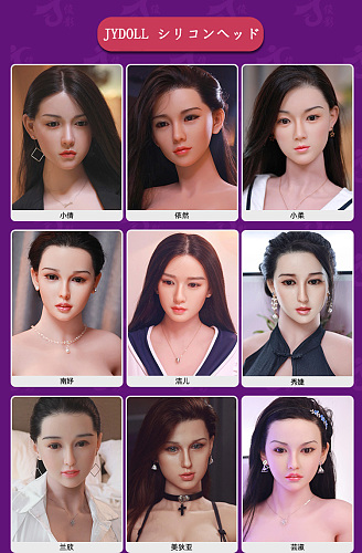 JYDOLL 頭のみ ヘッドのみ シリコン製 ご希望のヘッド指定できる ボルトＭ16　145cm-170cmのヘッドに適用