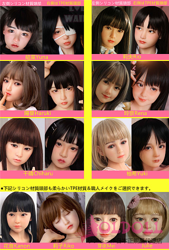 My Loli Waifu ヘッド単体 シリコン/TPE製選択可能  掲載画像職人メイク選択可能 ロり系等身大リアルラブドール
