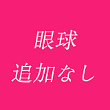Doll House 168(IROKEBIJIN色気美人)   新型80cm バスト小バスト大選択可能  NO.3 NO.2 NO.4ヘッド選択可能 アニメ系ロリー系 ミニラブドール