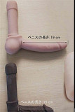 wmdoll ペニス 15cm/19cm tpe製２種類選択可能